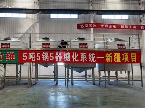 马龙精酿啤酒设备厂—5吨精酿啤酒设备—新疆项目